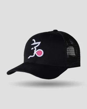 Bubblegum Ballplayer Trucker Cap