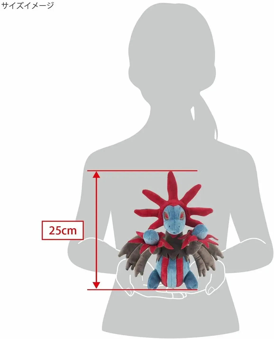 Pokemon ALL STAR COLLECTION Hydreigon Plush Doll Stuffed Toy, 25cm